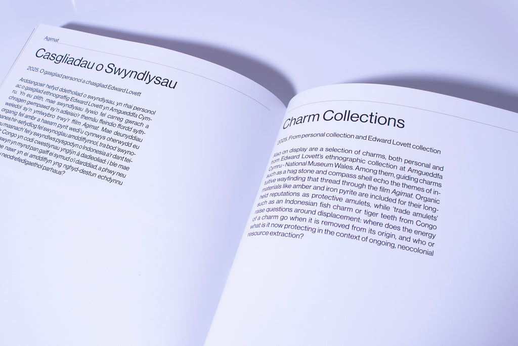 Signals/Agimat catalogue by Sadia Pineda Hameed